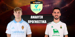 Σαραγόσα - Ράθινγκ Σανταντέρ