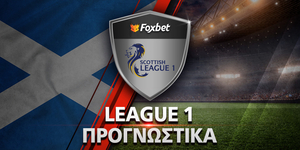SCOTTISH-LEAGUE-1_PROGNWSTIKA_foxbet.jpg