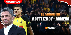 Σε απολογία Λουτσέσκου, Λαμέλα και άλλοι τρεις για τον καβγά στη Νέα Φιλαδέλφεια!.jpg