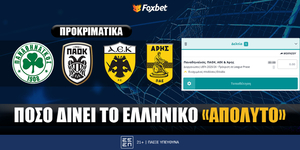 Σε εξωφρενική απόδοση να προκριθούν όλες οι ελληνικές ομάδες σε League Phase!.jpg