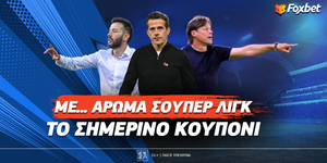 Σε εξωφρενική απόδοση το παρολί των Ελλήνων προπονητών (2).jpg