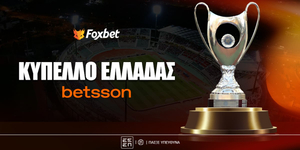 Σε ποιο γήπεδο διεξάγεται ο τελικός του Κυπέλλου;