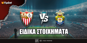 sebilli-las-palmas-eidika-stoiximata.jpg