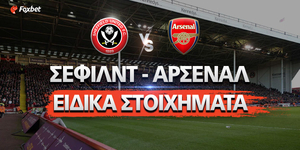 ΣΕΦΙΛΝΤ-ΑΡΣΕΝΑΛ_Eidika-stoixhmata_foxbet.jpg