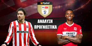 Σέφιλντ Γιουνάιτεντ - Μίντλεσμπρο