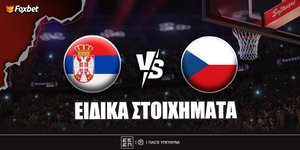 Serbia-tsexia-foxbet-eidika.jpg