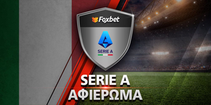 SERIE-A-afierwma-foxbet_new.jpg