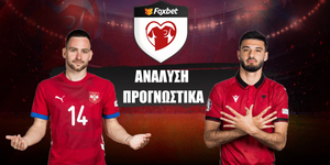 ΣΕΡΒΙΑ-–-ΑΛΒΑΝΙΑ------Προγνωστικά--11-10-2025.jpg