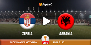 Σερβία - Αλβανία κανάλι.jpg