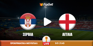 Σερβία - Αγγλία κανάλι.jpg