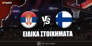 Σερβία - Φινλανδία ειδικά.jpg