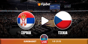 Σερβία - Τσεχία κανάλι.jpg