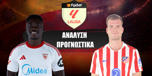 Σεβίλλη - Ατλέτικο Μαδρίτης