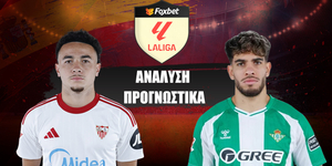 Σεβίλλη - Μπέτις