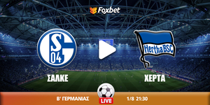 shalke-hertha-foxbet.jpg