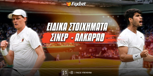 siner-alkarath-eidika-stoiximata.jpg