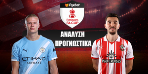 Μάντσεστερ Σίτι - Σαουθάμπτον