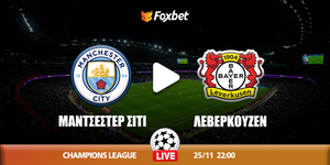 Σίτι - Λεβερκούζεν κανάλι.jpg