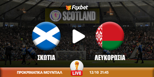 Σκωτία - Λευκορωσία κανάλι.jpg