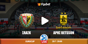 Σλασκ - Άρης Betsson κανάλι.jpg