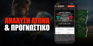 Ατλέτικο Τουκουμάν - Σεντράλ Κόρδοβα