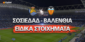 Σοσιεδάδ - Βαλένθια ειδικά στοιχήματα.jpg