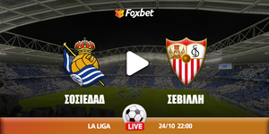 Σοσιεδάδ - Σεβίλλη κανάλι.jpg