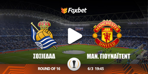 Σοσιεδάδ Μαν. Γιουνάιτεντ Κανάλι Foxbet.jpg