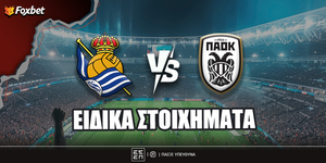 Σοσιεδάδ ΠΑΟΚ Ειδικά Foxbet.jpg