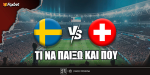 souhdia-elvetia-foxbet-eidika.jpg