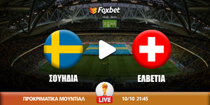 Σουηδία - Ελβετία κανάλι.jpg