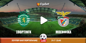 sporting-benfica-Foxbet.jpg