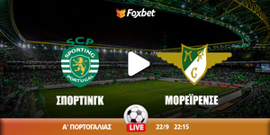 Σπόρτινγκ - Μορεϊρένσε κανάλι.jpg