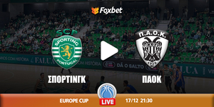 Σπόρτινγκ - ΠΑΟΚ κανάλι.jpg