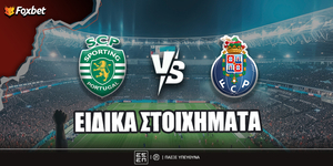Σπόρτινγκ Λισαβόνας Πόρτο Ειδικά Foxbet.jpg