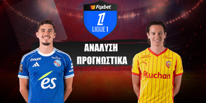 Στρασβούργο - Λανς