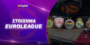 Στοίχημα Euroleague: Αντιδρά με συνδυαστικό ποντάρισμα ο Ολυμπιακός