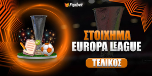 Στοίχημα Europa League: Παίρνει... παράταση η στέψη της Γιουνάιτεντ
