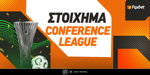 Στοίχημα Κόνφερενς Λιγκ: Combo του 1.83 στην «OPAP Arena»