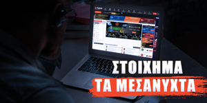 Στοίχημα τα μεσάνυχτα.png