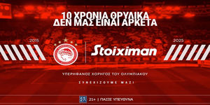 STOIXIMAN-10-YEARS-OLYMPIACOS.jpg