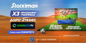 STOIXIMAN-COSMOTETV.jpg