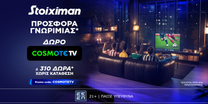 STOIXIMAN-COSMOTETV.jpg