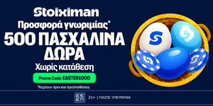 STOIXIMAN-EASTER1000.png
