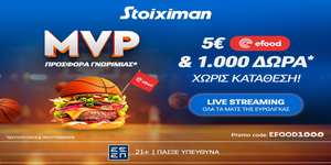 STOIXIMAN-EFOOD1000-1200x600.jpg