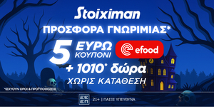 STOIXIMAN-EFOOD1000-HALLOWEEN.png
