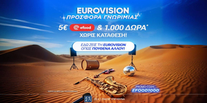 STOIXIMAN-EFOOD1000.jpg