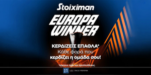 STOIXIMAN-EUROPA-LEAGUE.jpg