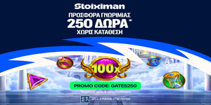 STOIXIMAN-GATES250-27-3.jpg