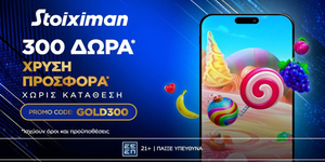 STOIXIMAN-GOLD300-1200x600.jpg
